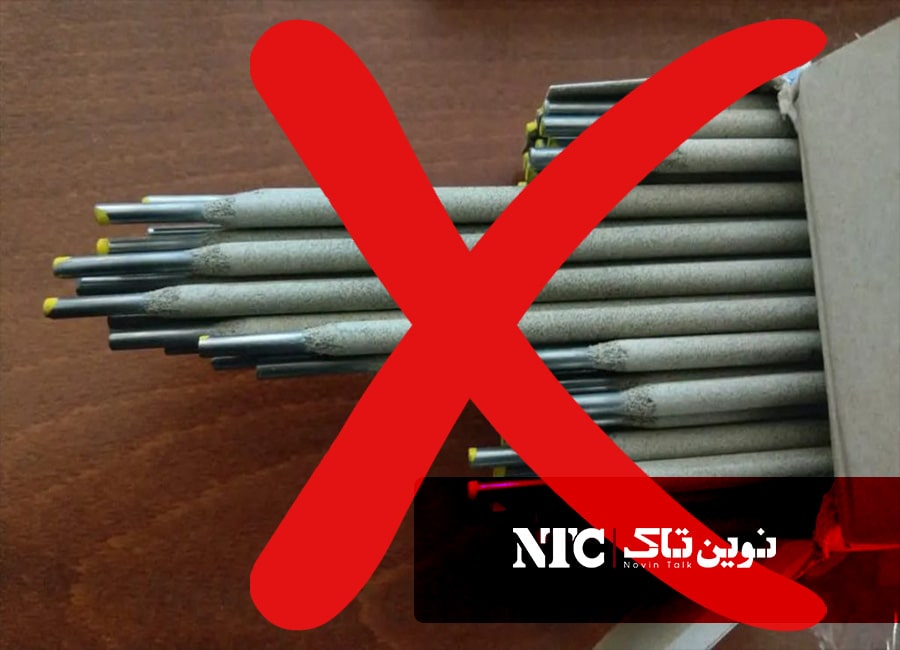 دستگاه جوش لیزر