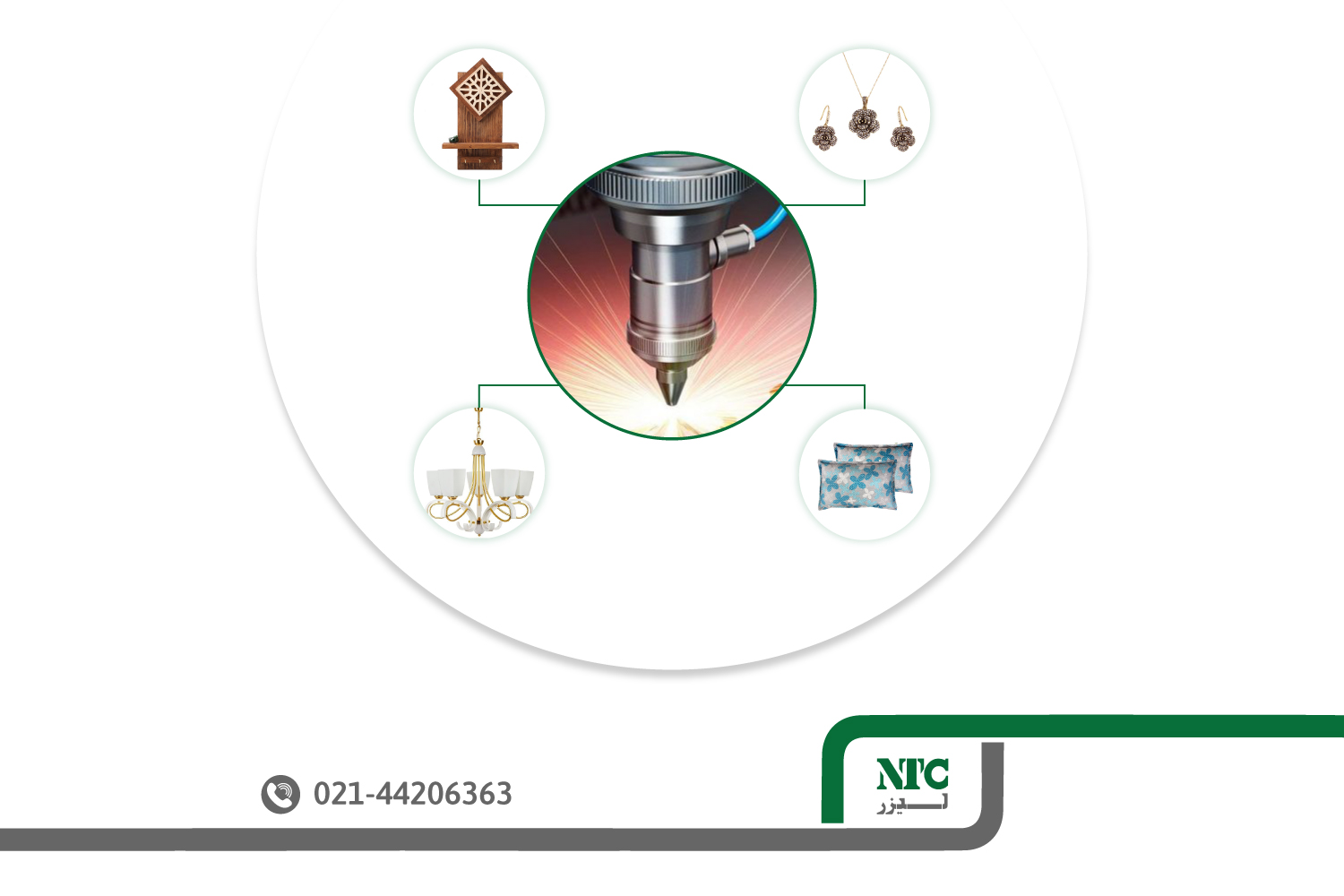 وستیل قابل ساخت با دستگاه حکاکی و برش لیزری