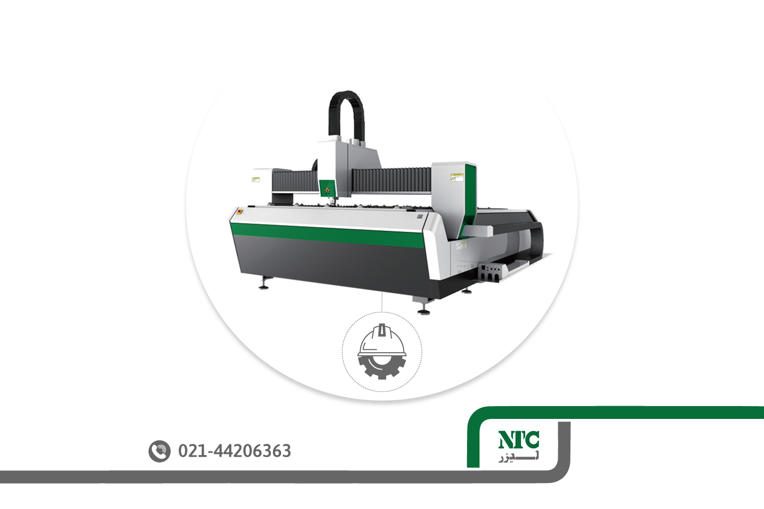 مزایای کار با دستگاه برش لیزر در صنعت
