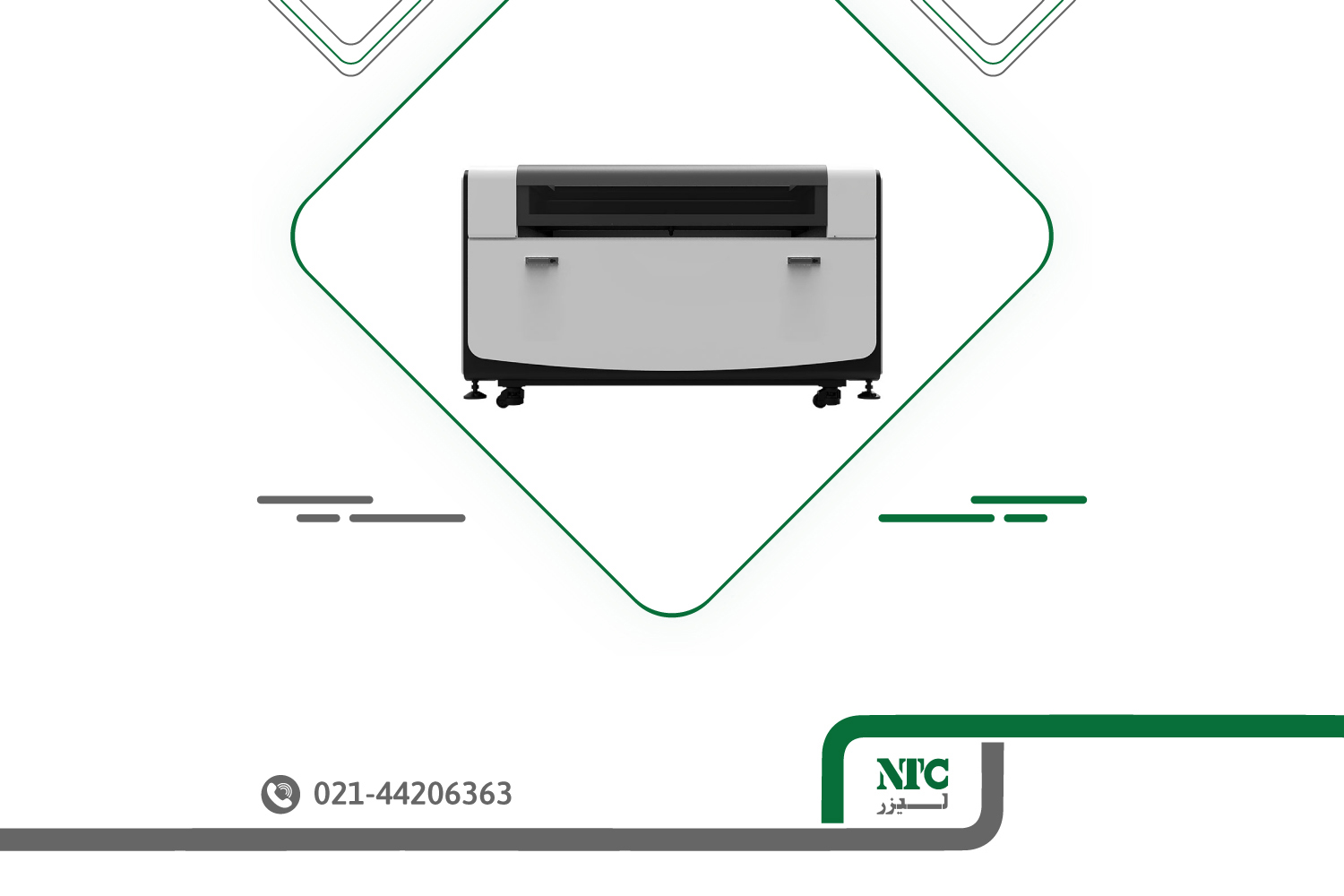 دستگاه حکاکی و برش لیزری CO2