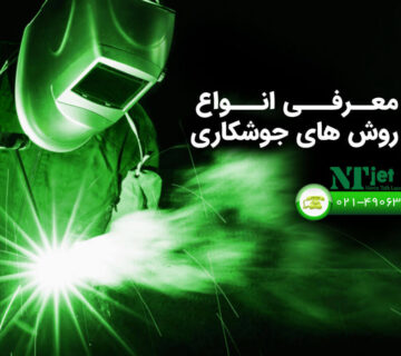https://ntjet.com/products/laser-welding/