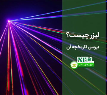 تاریخچه لیزر صنعتی